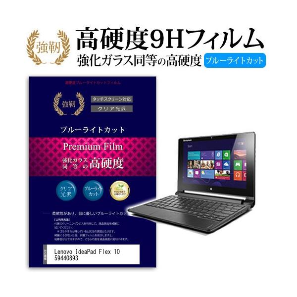 Lenovo IdeaPad Flex 10 59440893  KXtB   dx9H u[CgJbg ^Cv  t ی tB ݊i