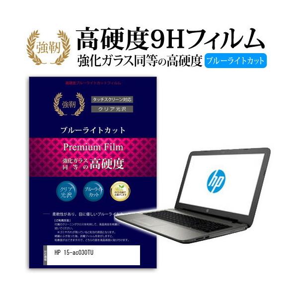 HP 15-ac030TU  KXtB   dx9H u[CgJbg ^Cv  t ی tB ݊i