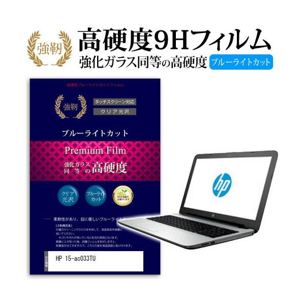 HP 15-ac033TU  KXtB   dx9H u[CgJbg ^Cv  t ی tB ݊i