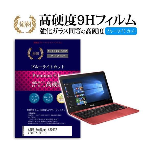 ASUS - 最終値下げ！早い者勝ち！ASUS X205TA Amazon.co.jp: ASUS ノートブック X205TA ダークブルー ( WIN8.1