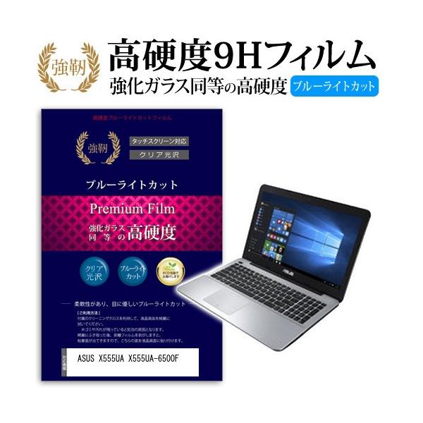 x555ua-6500f」の人気商品一覧 | 安い商品を通販サイトから探す