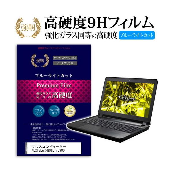 }EXRs[^[ NEXTGEAR-NOTE i5900  KXtB   dx9H u[CgJbg ^Cv  t ی tB ݊i