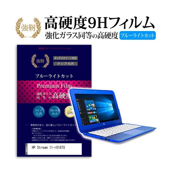 HP Stream 11-r016TU  KXtB   dx9H u[CgJbg ^Cv  t ی tB ݊i