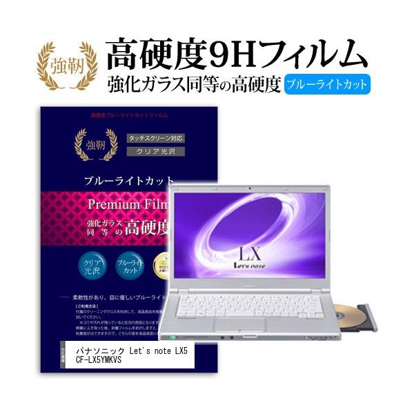 bcm[g LX5 CF-LX5YMKVS  KXtB   dx9H u[CgJbg ^Cv  t ی tB Let's note ݊i