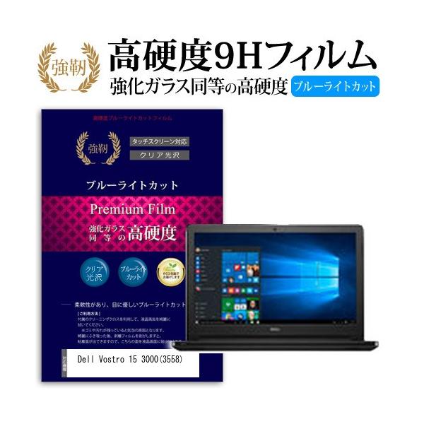 Dell Vostro 15 3000(3558) KX   dx9H u[CgJbg ˖h~ tیtB