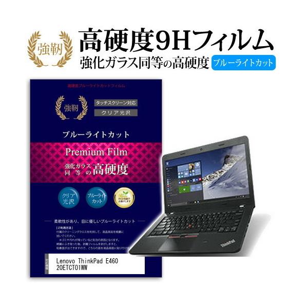 Lenovo ThinkPad E460 20ETCTO1WW  KXtB   dx9H u[CgJbg ^Cv  t ی tB ݊i