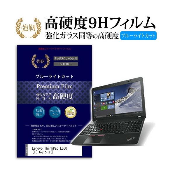 Lenovo ThinkPad E560 20EVCTO1WW  KXtB   dx9H u[CgJbg ^Cv  t ی tB ݊i