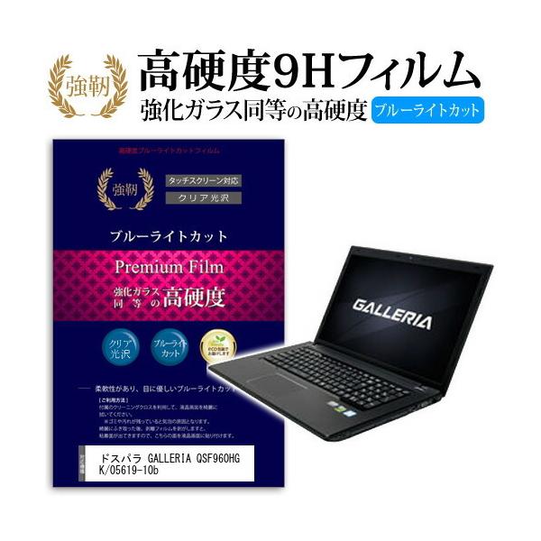 hXp GALLERIA QSF960HG K/05619-10b  KXtB   dx9H u[CgJbg ^Cv  t ی tB ݊i