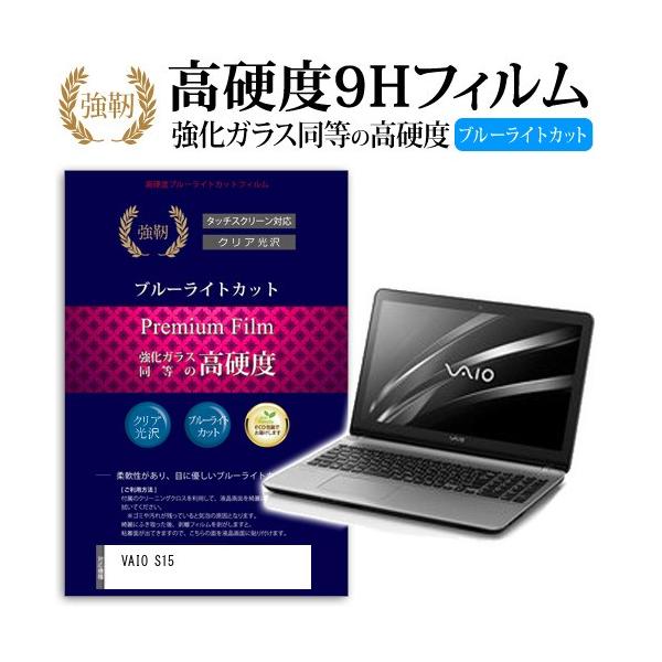 VAIO S15 KX   dx9H u[CgJbg ˖h~ tیtB