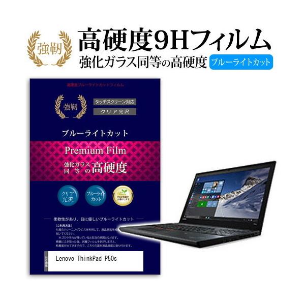 Lenovo ThinkPad P50s  KXtB   dx9H u[CgJbg ^Cv  t ی tB ݊i