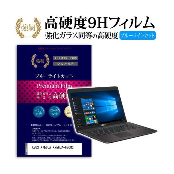 ASUS X756UA X756UA-6200S  KXtB   dx9H u[CgJbg ^Cv  t ی tB ݊i