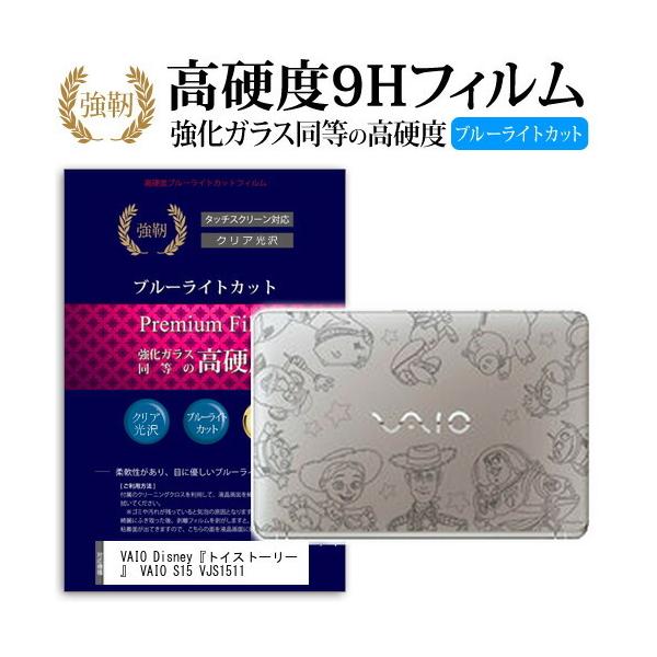 VAIO DisneywgCXg[[x VAIO S15 VJS1511  KXtB   dx9H u[CgJbg ^Cv  t ی tB ݊i