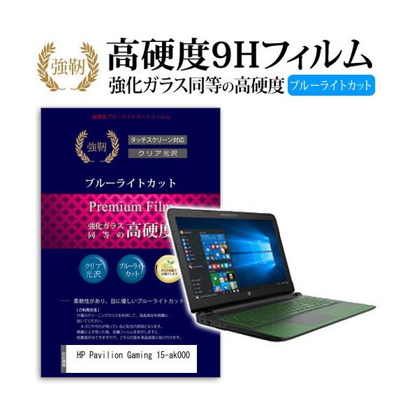 HP Pavilion Gaming 15-ak000  KXtB   dx9H u[CgJbg ^Cv  t ی tB ݊i