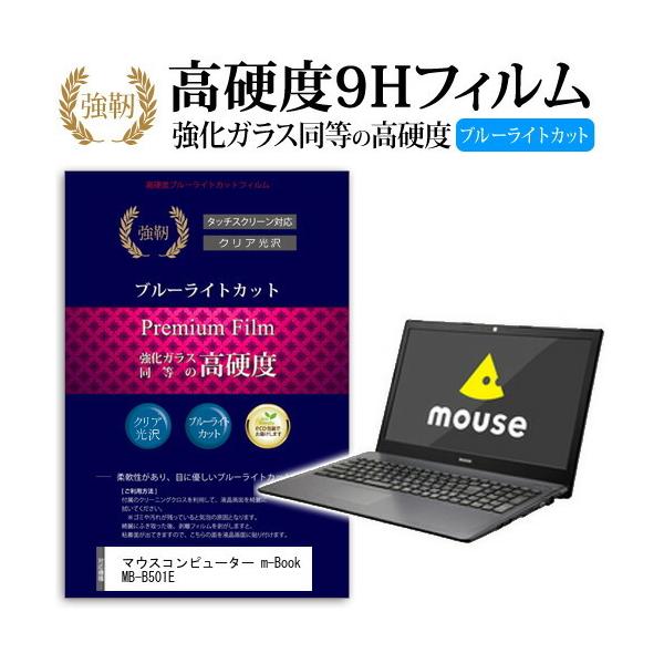 }EXRs[^[ m-Book MB-B501E  KXtB   dx9H u[CgJbg ^Cv  t ی tB ݊i