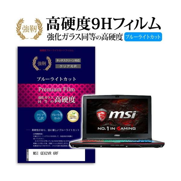 MSI GE62VR 6RF  KXtB   dx9H u[CgJbg ^Cv  t ی tB ݊i