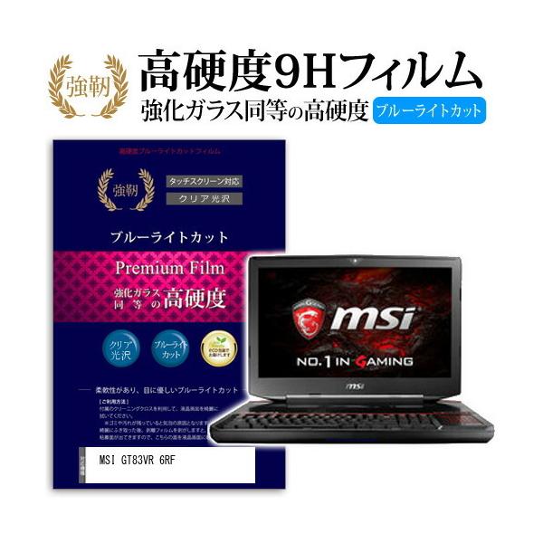 MSI GT83VR 6RF  KXtB   dx9H u[CgJbg ^Cv  t ی tB ݊i