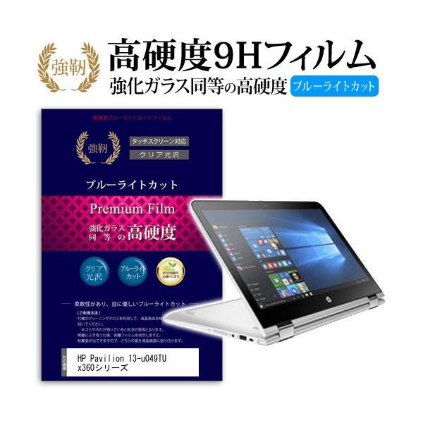 HP Pavilion 13-u049TU x360V[Y  KXtB   dx9H u[CgJbg ^Cv  t ی tB ݊i