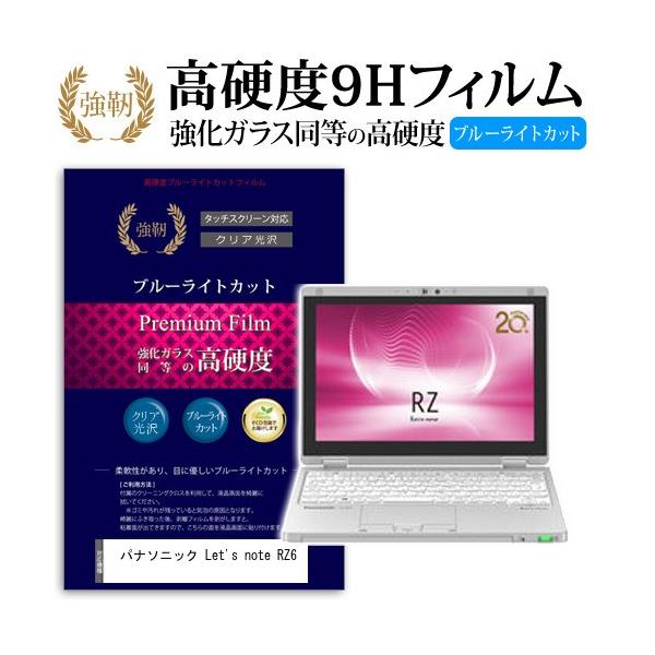 bcm[g RZ6  KXtB   dx9H u[CgJbg ^Cv  t ی tB Let's note ݊i