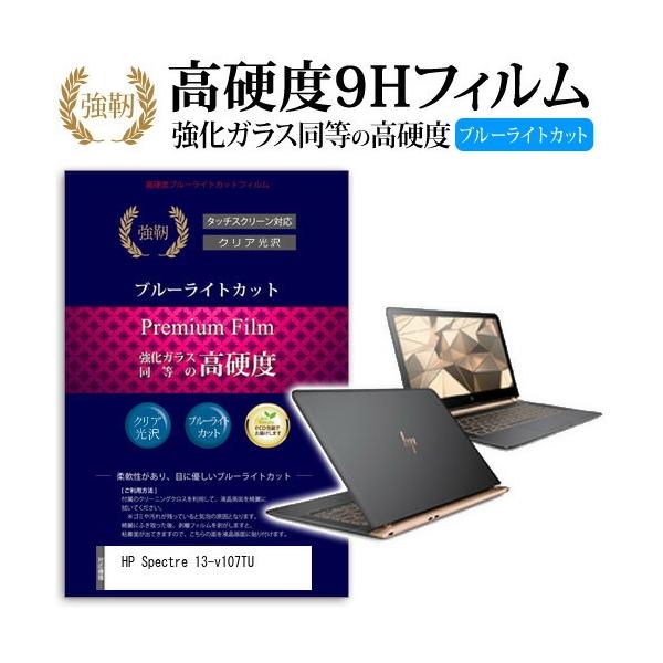HP Spectre 13-v107TU  KXtB   dx9H u[CgJbg ^Cv  t ی tB ݊i
