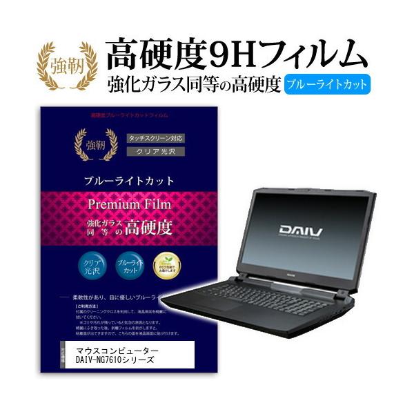 }EXRs[^[ DAIV-NG7610V[Y  KXtB   dx9H u[CgJbg ^Cv  t ی tB ݊i