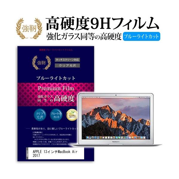 APPLE 13C`MacBook Air 2017 KX   dx9H u[CgJbg ˖h~ tیtB