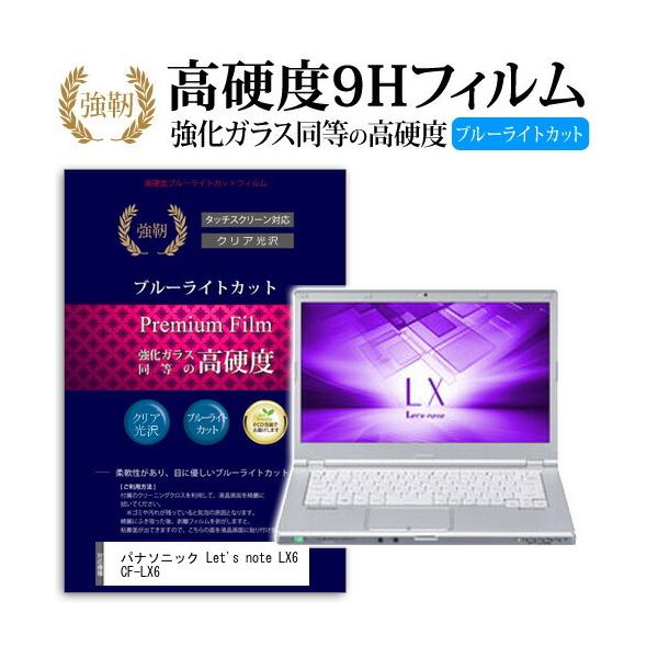 bcm[g LX6 CF-LX6  KXtB   dx9H u[CgJbg ^Cv  t ی tB Let's note ݊i