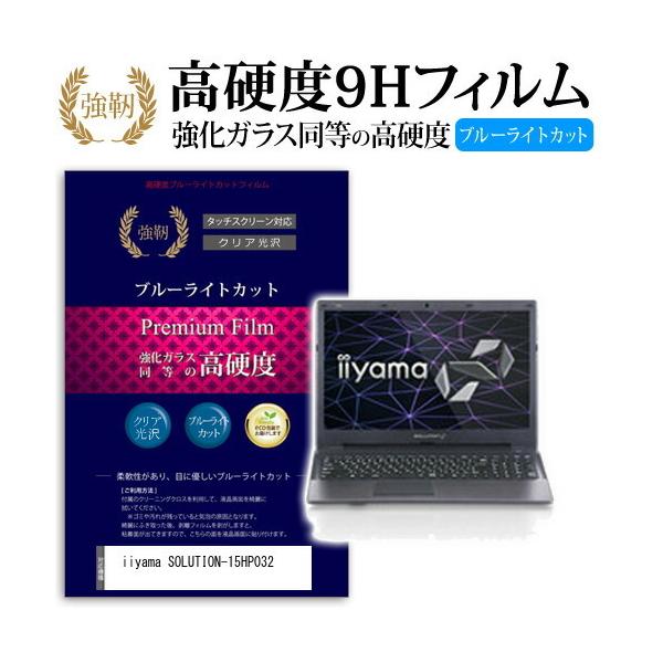 iiyama SOLUTION-15HP032  KXtB   dx9H u[CgJbg ^Cv  t ی tB ݊i