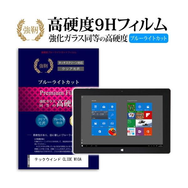 ebNECh CLIDE W10A  KXtB   dx9H u[CgJbg ^Cv  t ی tB ݊i