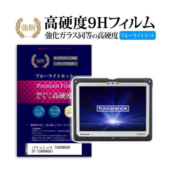 pi\jbN TOUGHBOOK CF-33ABHAQVJ  KXtB   dx9H u[CgJbg ^Cv  t ی tB ݊i