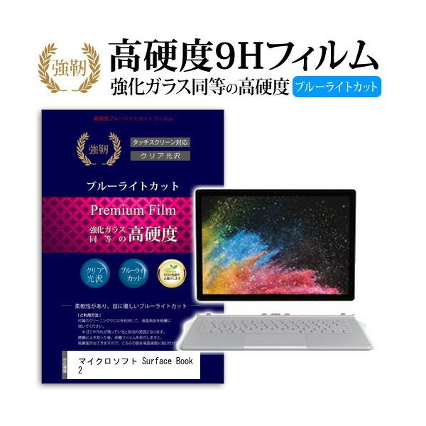 }CN\tg Surface Book 2  KXtB   dx9H u[CgJbg ^Cv  t ی tB ݊i