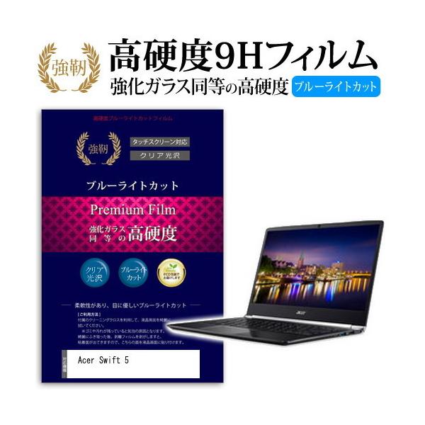 Acer Swift 5  KXtB   dx9H u[CgJbg ^Cv  t ی tB ݊i