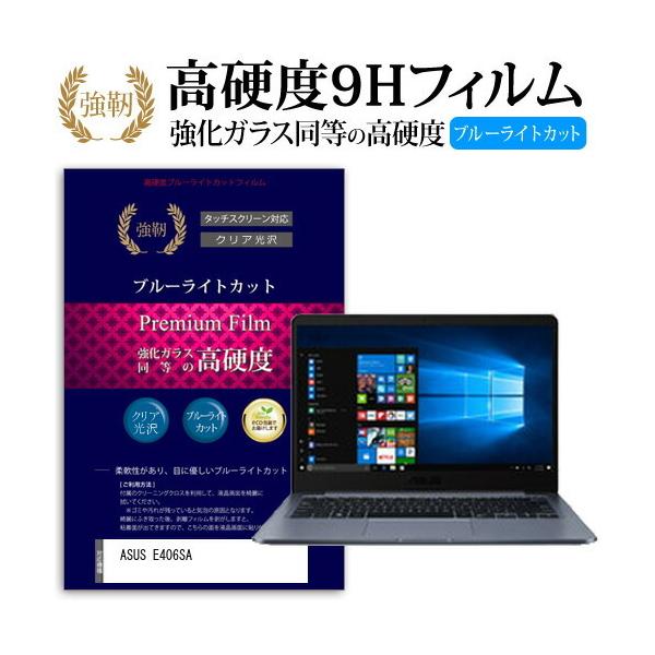 asus e406sa」の人気商品一覧 | 安い商品を通販サイトから探す
