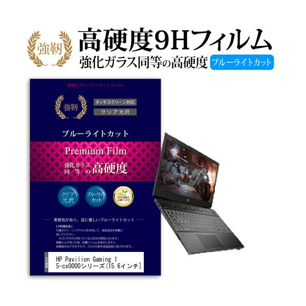 HP Pavilion Gaming 15-cx0000V[Y  15.6C` @Ŏg  KX dx9H u[CgJbg ^Cv  t ی tB ݊i