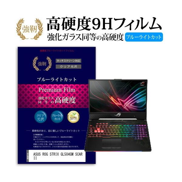 ASUS ROG STRIX GL504GM SCAR II (15.6C`) @Ŏg  KXtB dx9H u[CgJbg ^Cv  tیtB ݊i
