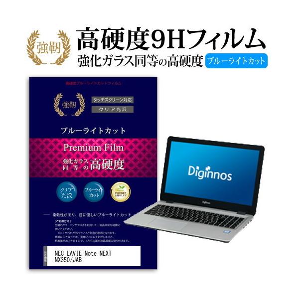 NEC LAVIE Note NEXT NX350/JAB  15.6C` @Ŏg KX dx9H u[CgJbg ^Cv  t ی tB ݊i