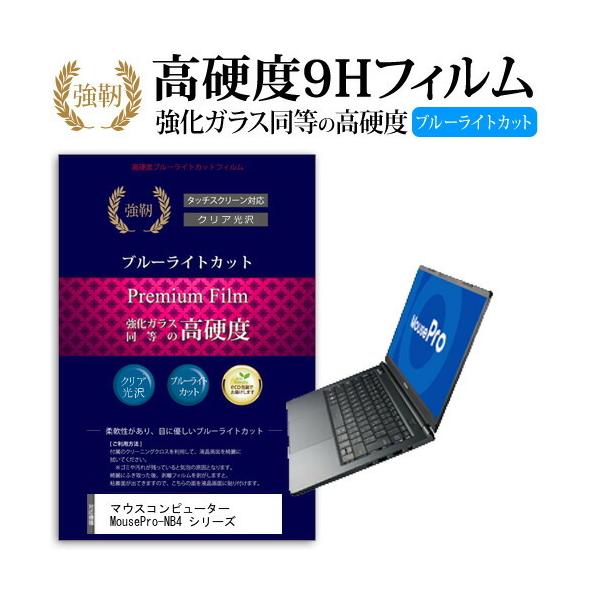 }EXRs[^[ MousePro-NB4 V[Y (14C`) @Ŏg KX dx9H u[CgJbg ^Cv  یtB ݊i