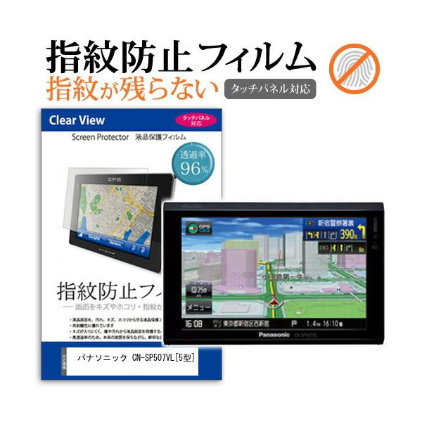 pi\jbN CN-SP507VL  5^ @Ŏg t ی tB ^b`plΉ wh~ NA  ʕی V[g ݊i