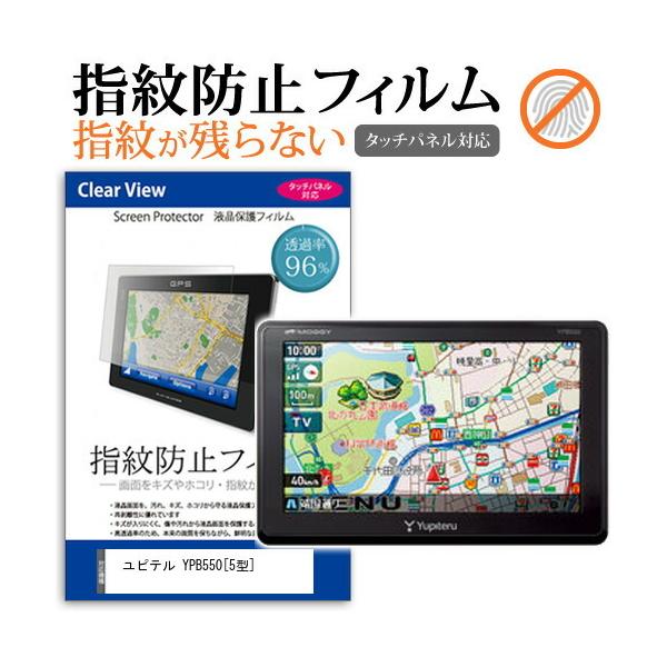 se YPB550  5^ @Ŏg t ی tB ^b`plΉ wh~ NA  ʕی V[g ݊i