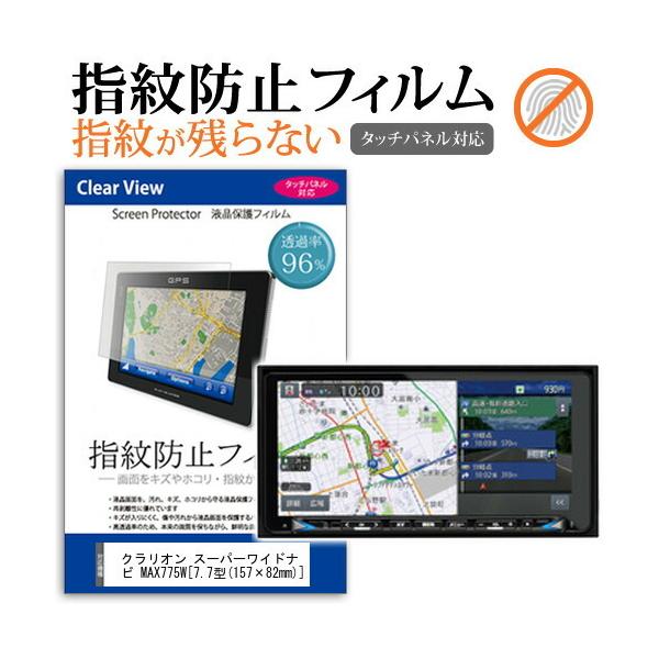 NI MAX775W  7.7^ @Ŏg t ی tB ^b`plΉ wh~ NA  ʕی V[g ݊i