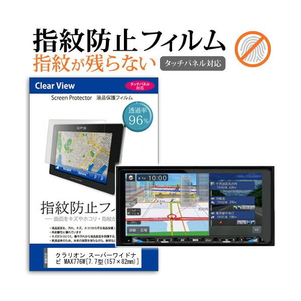 NI MAX776W  7.7^ @Ŏg t ی tB ^b`plΉ wh~ NA  ʕی V[g ݊i