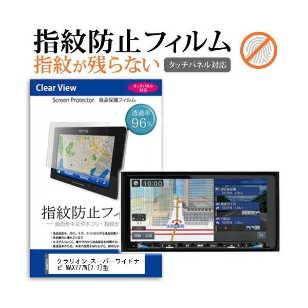 NI MAX777W  7.7^ @Ŏg t ی tB ^b`plΉ wh~ NA  ʕی V[g ݊i