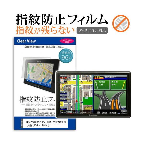 DreamMaker PN710B ZFdH t ی tB ^b`plΉ wh~ NA  ʕی V[g ݊i