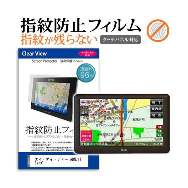 GCEACEfB[ ABN71T  7^ @Ŏg t ی tB ^b`plΉ wh~ NA  ʕی V[g ݊i