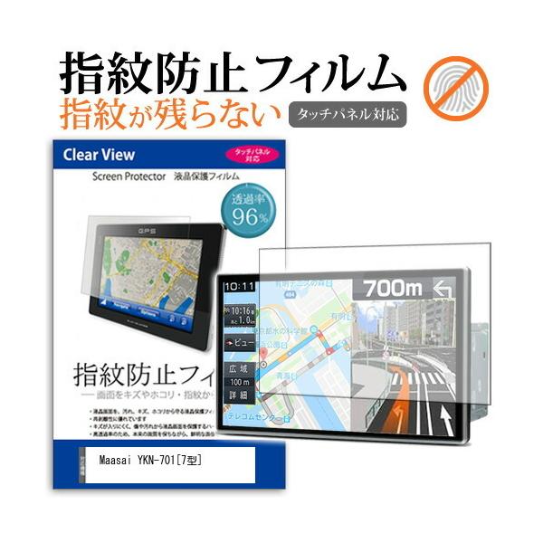 Maasai YKN-701  7^ @Ŏg t ی tB ^b`plΉ wh~ NA  ʕی V[g ݊i