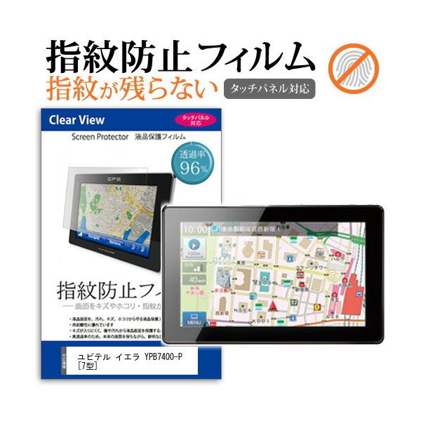 se YPB7400-P  7^ @Ŏg t ی tB ^b`plΉ wh~ NA  ʕی V[g ݊i