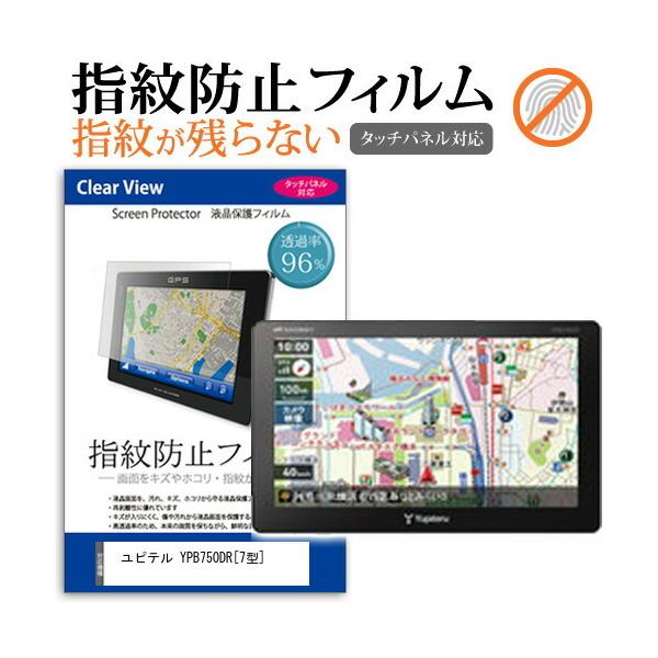 se YPB750DR  7^ @Ŏg t ی tB ^b`plΉ wh~ NA  ʕی V[g ݊i