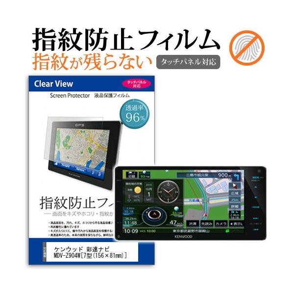 mdv-z904wの人気商品・通販・価格比較 - 価格.com mdv-z904wの人気商品・通販・価格比較 - 価格.com
