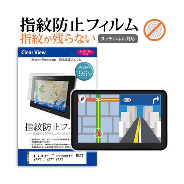 カー用品 Nszt Y66tの人気商品 通販 価格比較 価格 Com