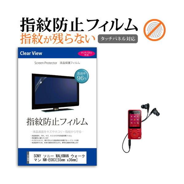 SONY \j[ WALKMAN EH[N} NW-E083 t ی tB wh~ NA t ی tB ݊i