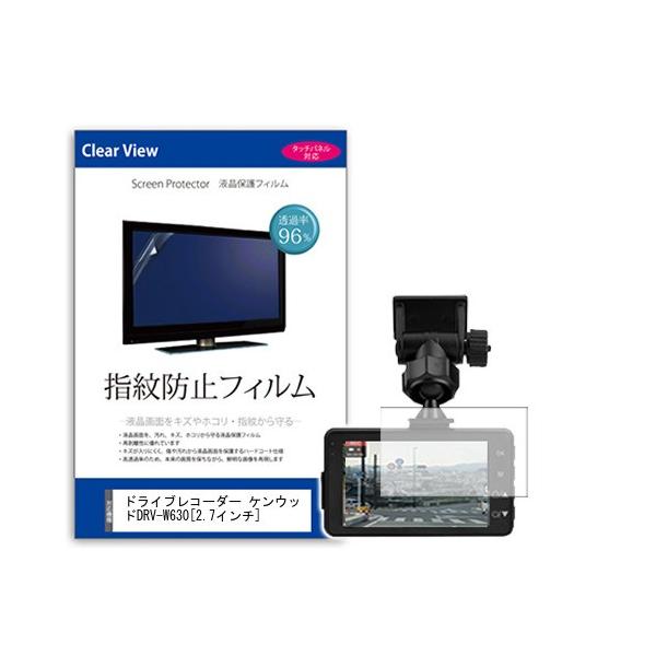 PEbhDRV-W630  2.7C` @Ŏg t ی tB ^b`plΉ wh~ NA ʕی V[g ݊i